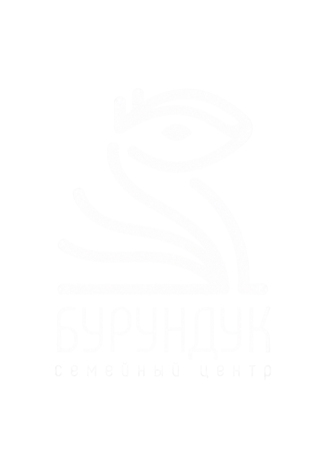 Логотип «Бурундук»